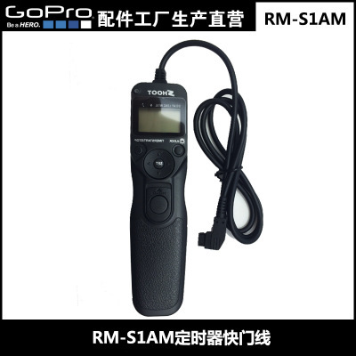 其他摄影器材-厚森 索尼RM S1AM L1AM定时兼快门遥控器 SONY相机a.